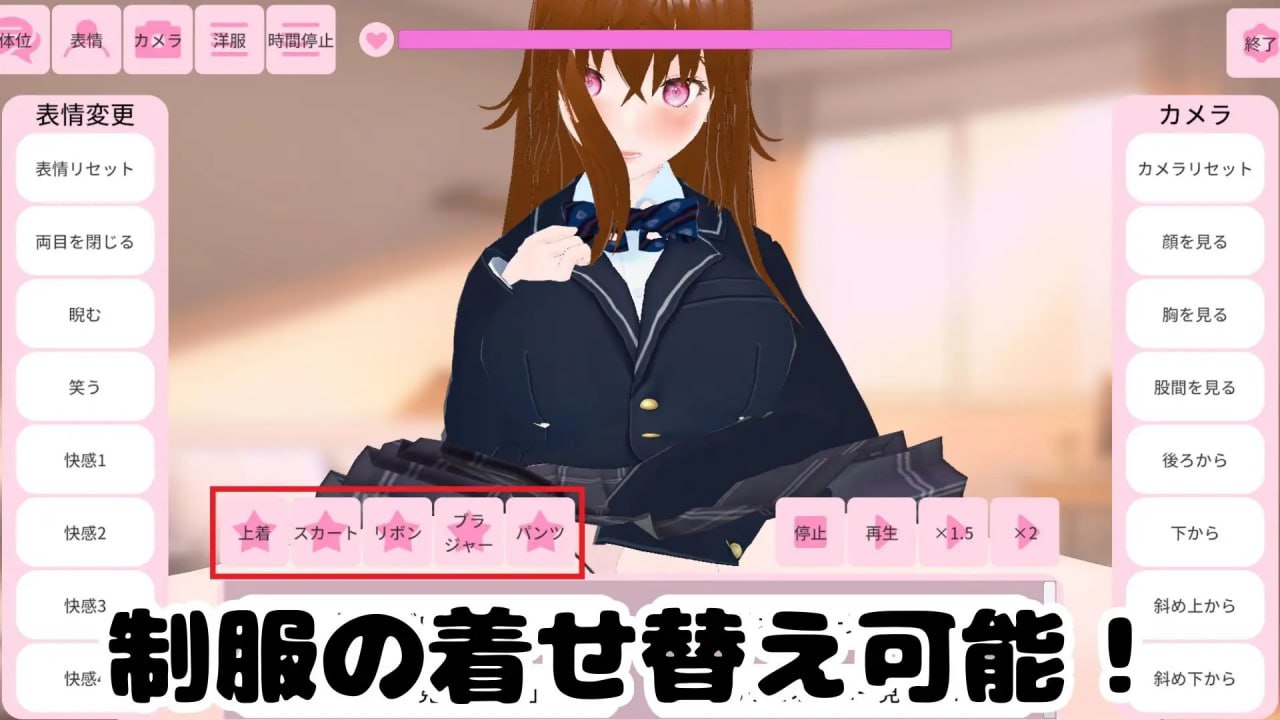 x15028姐姐！请帮我！ 〜一个正太性模拟器 V1.0 机翻汉化[新作/400M]-乐游二次元