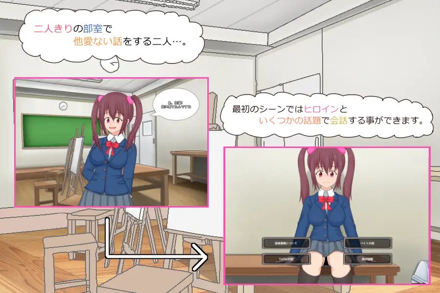 图片[2]-x15051突然涩涩 V1.0 机翻汉化[新作/200M]-乐游二次元