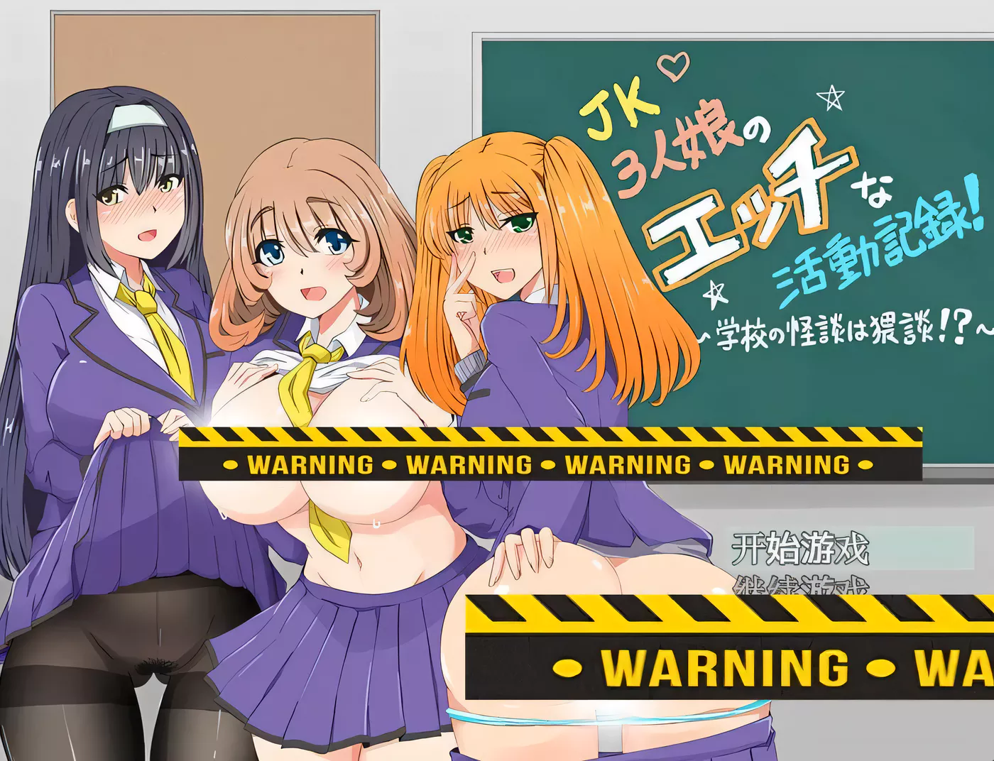 t8007 JK少女的性记录 汉化版[新作/850M][PC+安卓]-乐游二次元