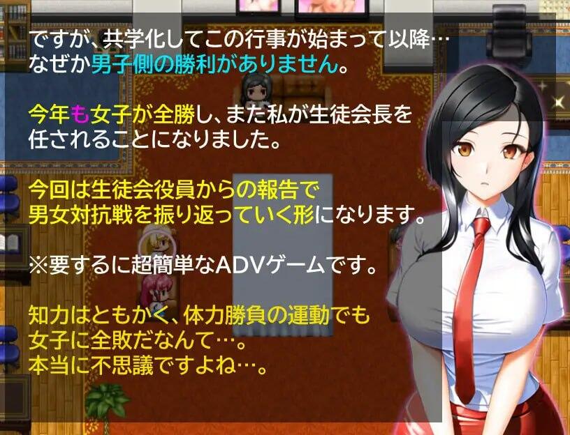 图片[3]-x40017男女对抗赛结束了 V1.02 AI汉化[更新/1.0G]-乐游二次元