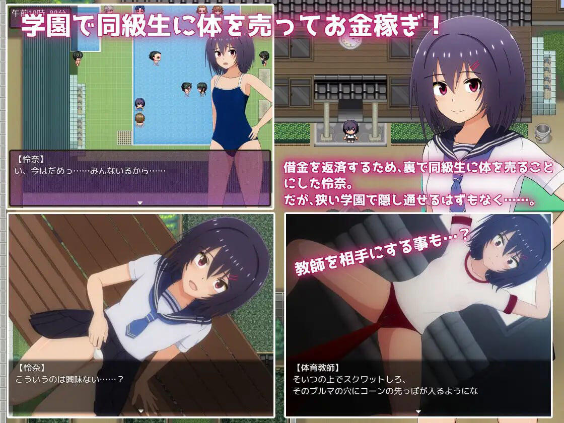 图片[2]-x40018借债学园生活～为了偿还债务决定将身体卖给同学～V1.02 AI汉化[新作/2.1G]-乐游二次元