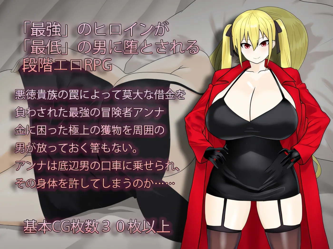 图片[3]-t2280淫堕的冒险者安娜～最强冒险者沦为底层男人的女人～V1.0 AI汉化[新作/1.4G]-乐游二次元