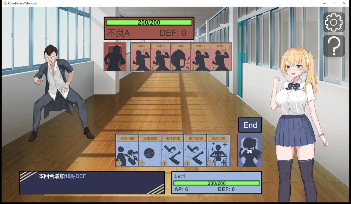 图片[2]-t8025这个美少女不是很危险吗？この美少女やばくない 官方中文版[新作/360M]-乐游二次元