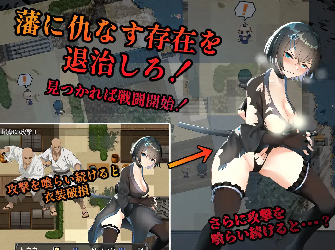 图片[3]-t10007 藩守的刀华 挂载AI汉化版+存档 [新作/1.2GB]-乐游二次元