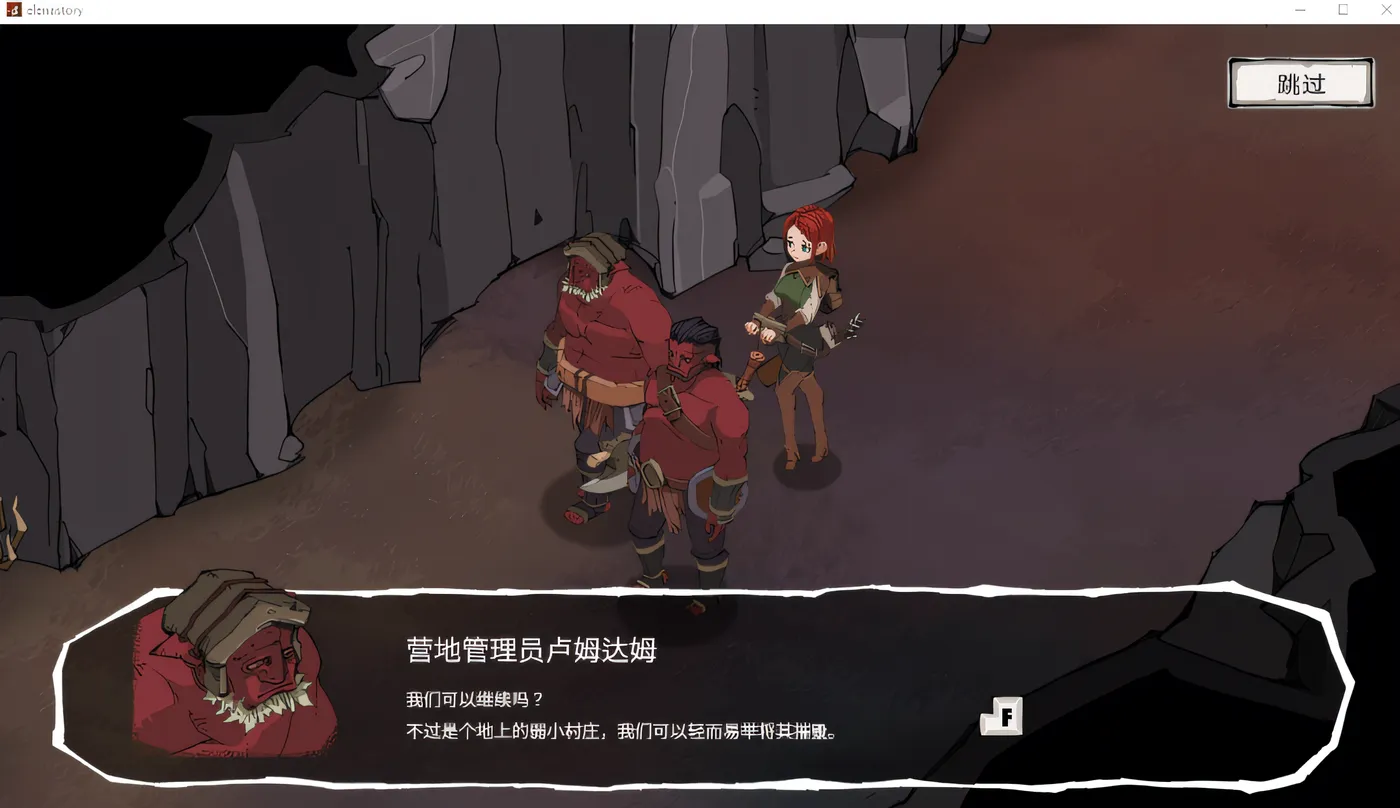 图片[2]-x50392埃琳娜的故事 V1.4 云翻汉化版 [新作/250M]-乐游二次元