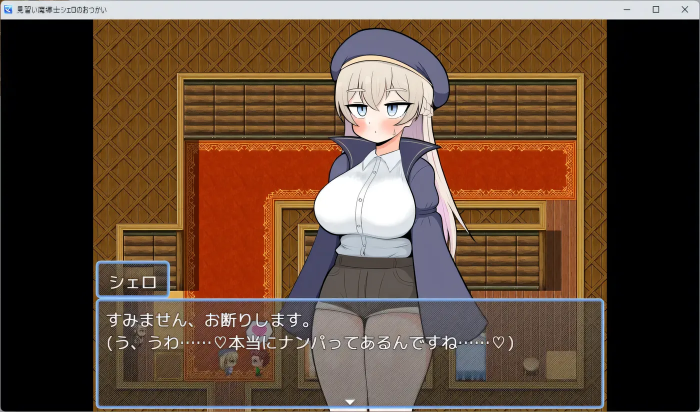 图片[3]-t10010见习魔导士希罗的跑腿任务 挂载AI汉化版+存档 [新作/960M]-乐游二次元