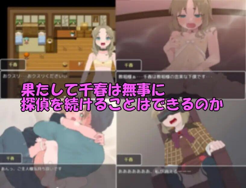 图片[3]-t15038名侦探千春 AI汉化[新作/620M]-乐游二次元