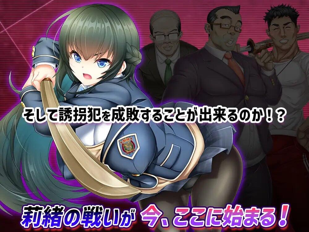 图片[3]-t15039拯救被绑架的学妹！巨乳学生会会长莉绪～打倒绑匪，给学校带来秩序！～ 官方中文 精品[更新/6.2G]-乐游二次元