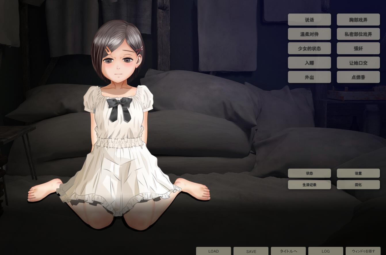 图片[3]-t15051少女与流浪汉 AI汉化[新作/1.0G]-乐游二次元