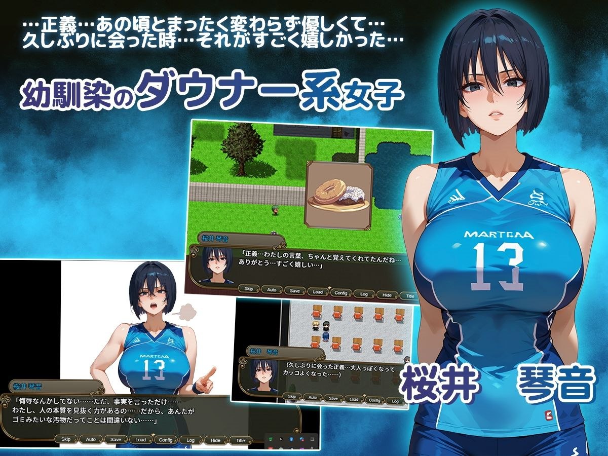 图片[2]-t20000 NTR被寝取的学园～花季少女与异界来客～ SIDE正义 V1.0 AI汉化[新作/2.4G]-乐游二次元