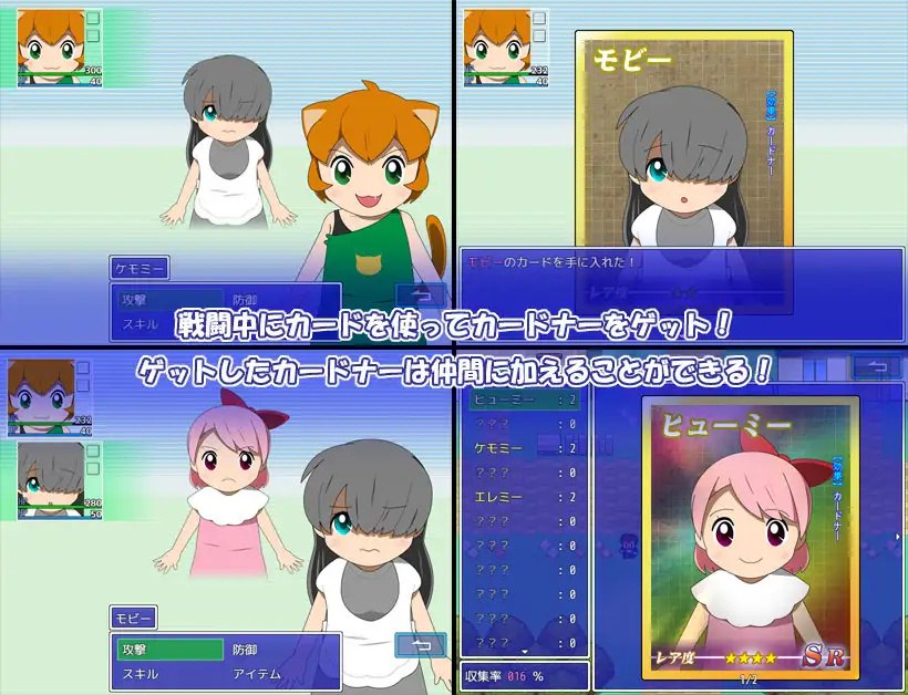 图片[2]-t20004卡片收纳器 Adult・Edition カードナー Adult・Edition V1.0 AI汉化[新作/1.4G]-乐游二次元