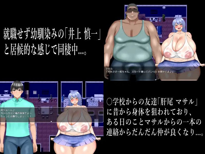 t20013阴角系青梅竹马被NTR了 V1.0 AI汉化[新作/1.8G]-乐游二次元