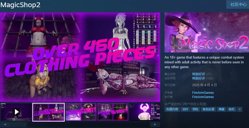 图片[2]-t21018魔法商店2 正式版 STEAM官中+DLC[新作/5.3G]-乐游二次元