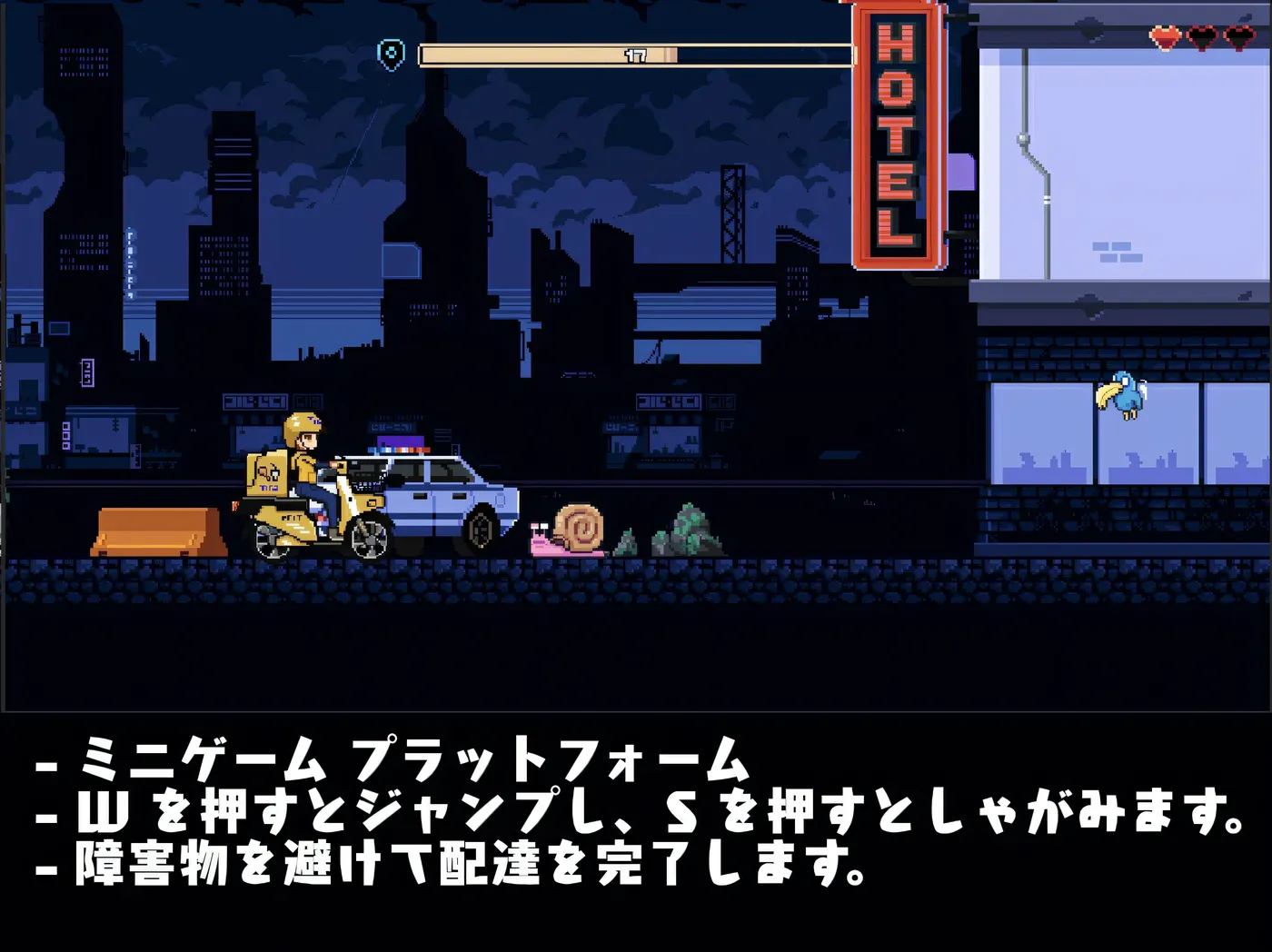 图片[2]-t10032幸运的托运人V1.1 机翻汉化版+存档 [新作/130M]-乐游二次元