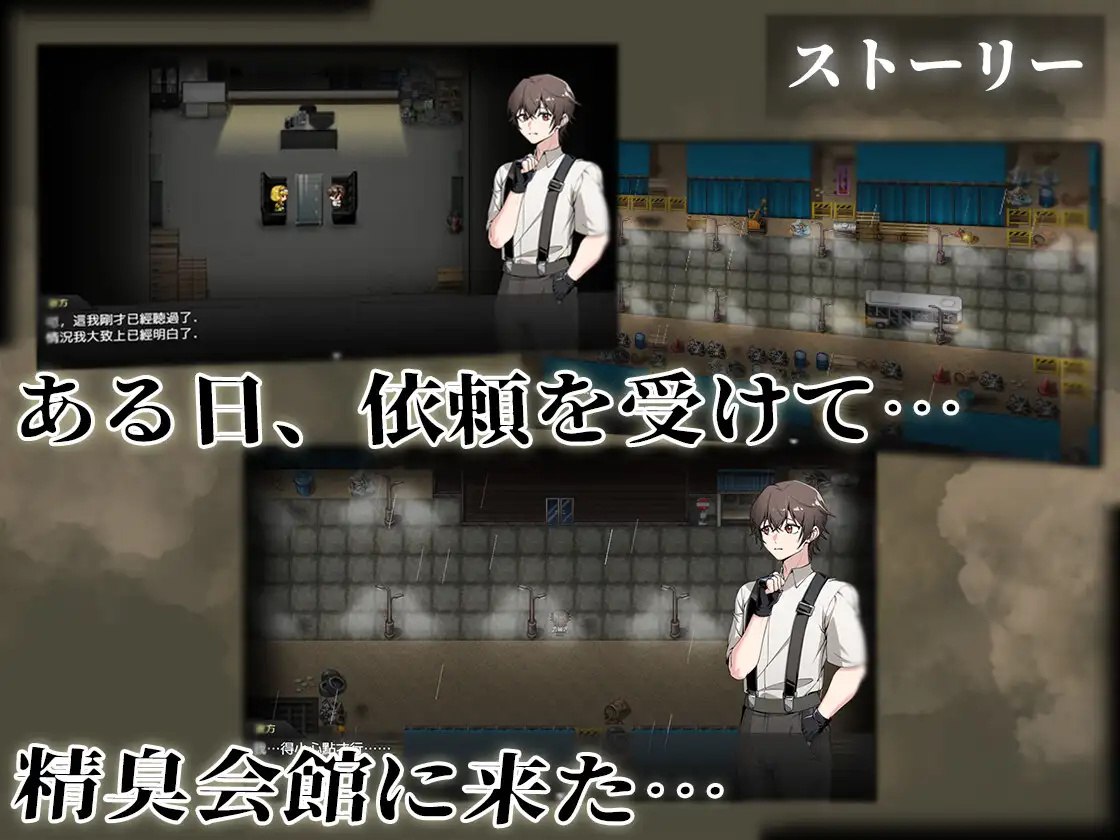 x15016精臭会馆 V1.0.1 AI汉化[新作/580M]-乐游二次元