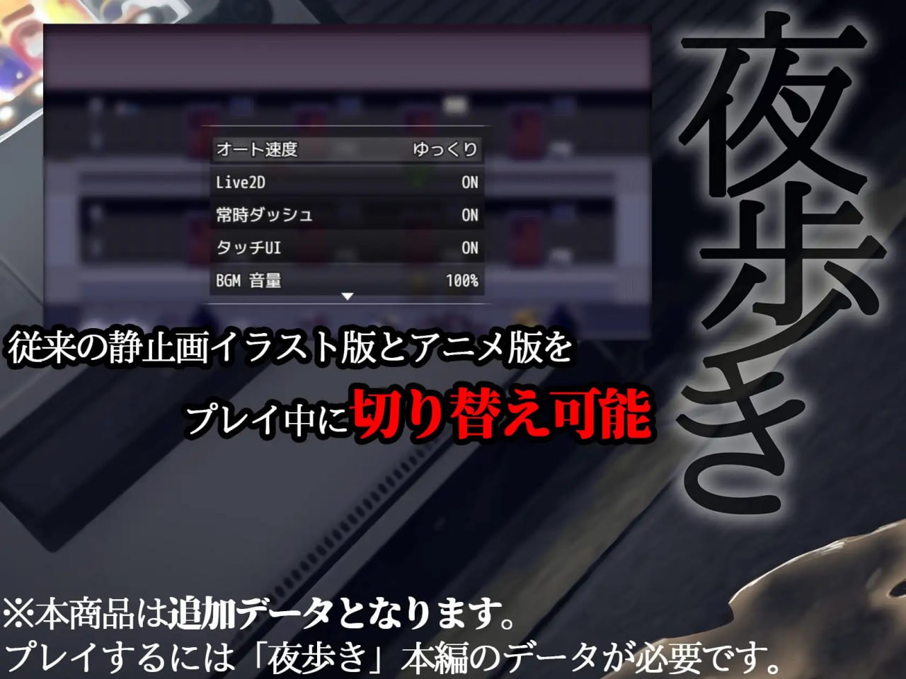 x15018女高中生的露出 V1.03+DLCV1.0 AI汉化[新作/3.1G]-乐游二次元