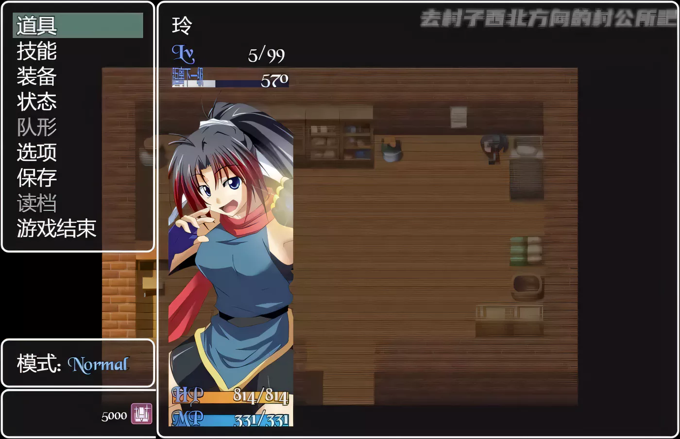 图片[5]-t8028正义的忍者少女玲 精翻汉化完结版[新作/470M][PC+安卓]-乐游二次元