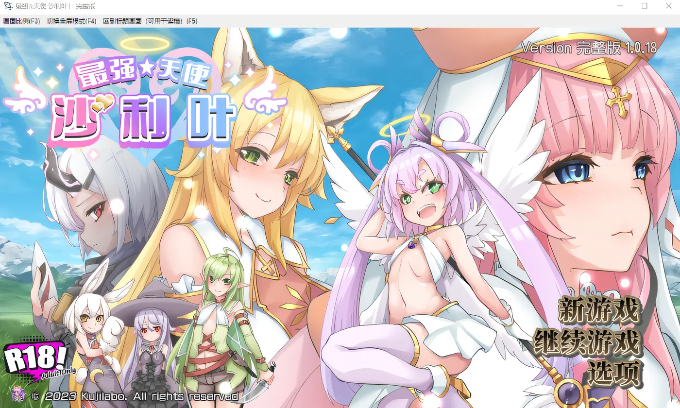 t10000最强☆天使 沙利叶！ Ver1.0.18 Steam官方中文完整版 [新作/2.4G]-乐游二次元