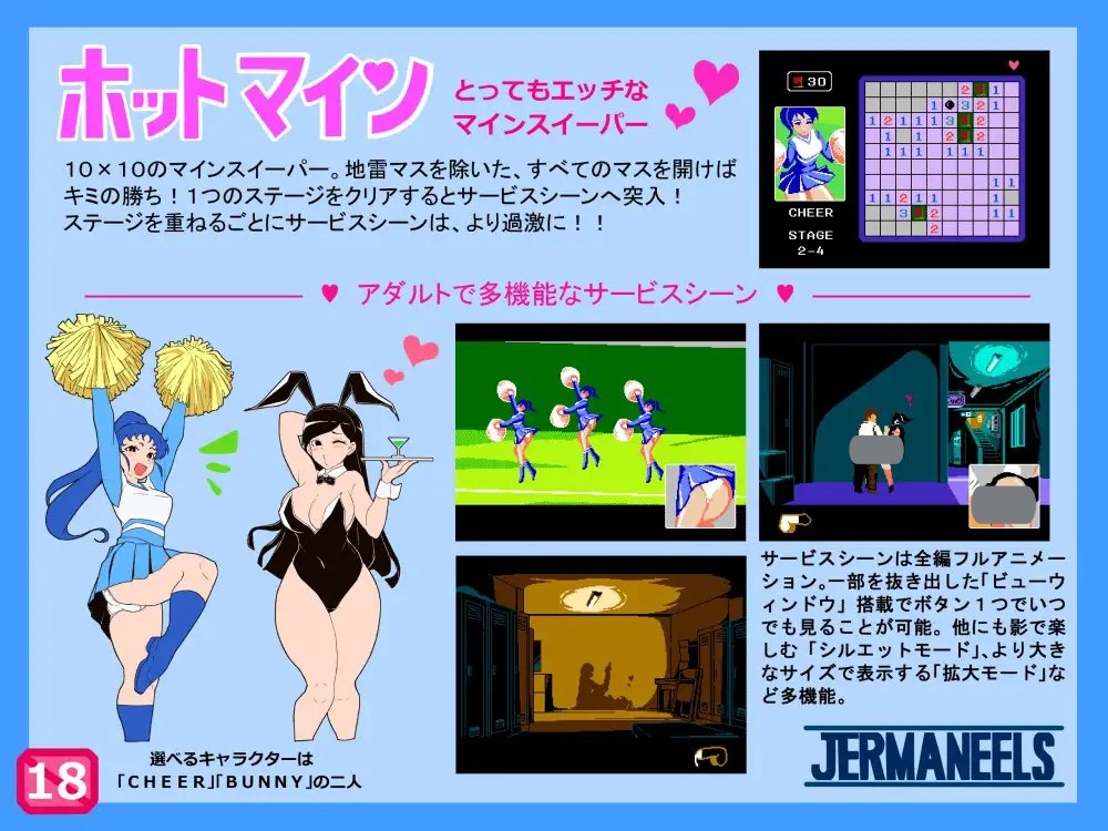 图片[2]-t2268炙热矿场（Hot MINE）V24.12.28 AI汉化[新作/290M]-乐游二次元