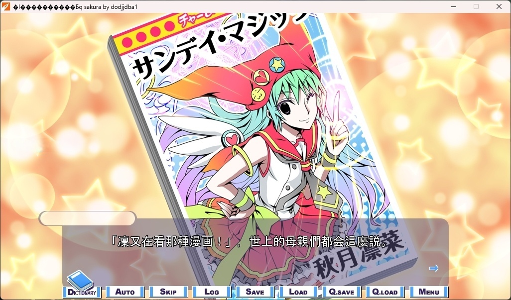 图片[5]-t6037 我是少女漫画家R  AI汉化版 [新作/2.8G]-乐游二次元