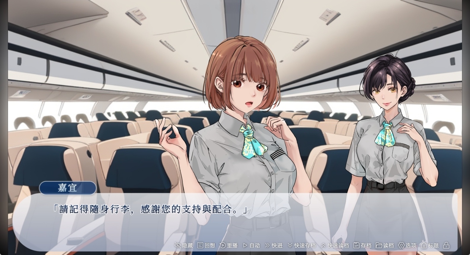 图片[4]-t6031爱情终点 官方繁体中文版 [新作/860M]-乐游二次元