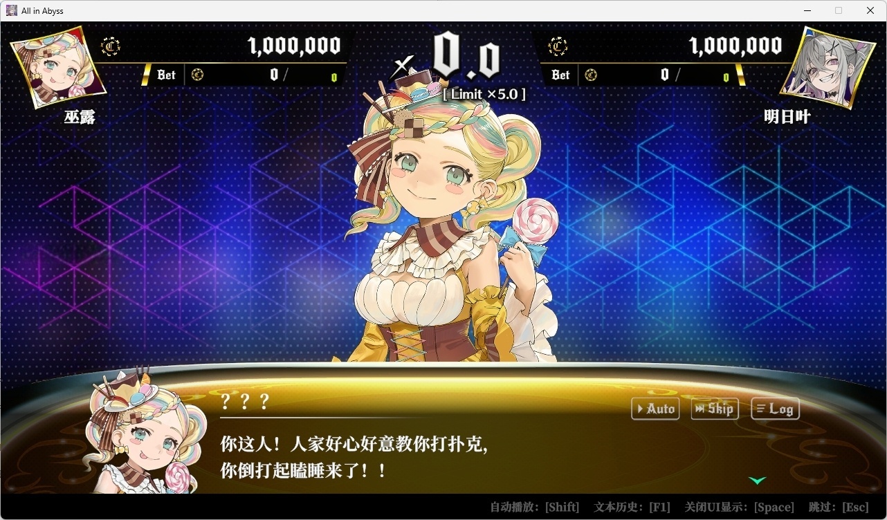 图片[4]-t6058深渊绝赌：千王处刑 官方中文版 [新作/2G]-乐游二次元