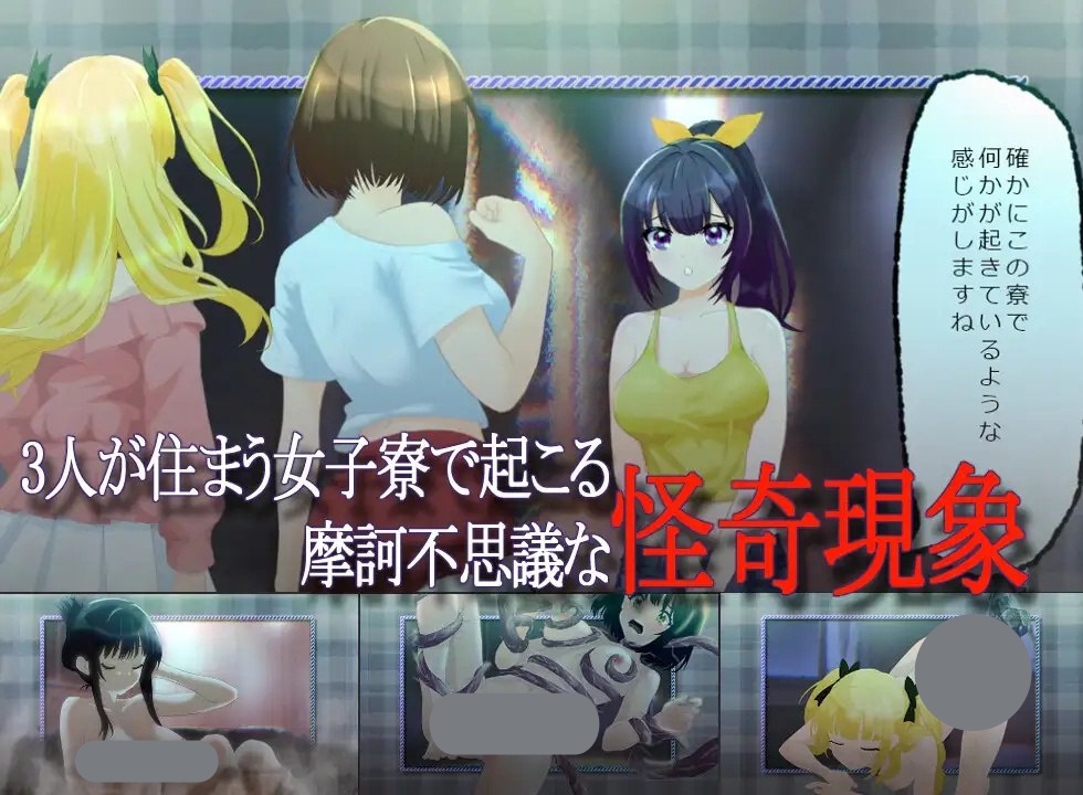 图片[3]-t2262里视角（裏視点）V1.0 AI汉化[新作/2.5G]-乐游二次元