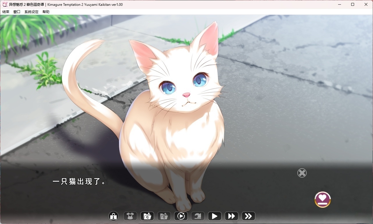 图片[3]-t6025 异想魅惑2 暮色廻奇谭 汉化免安装版 [新作/3G]-乐游二次元