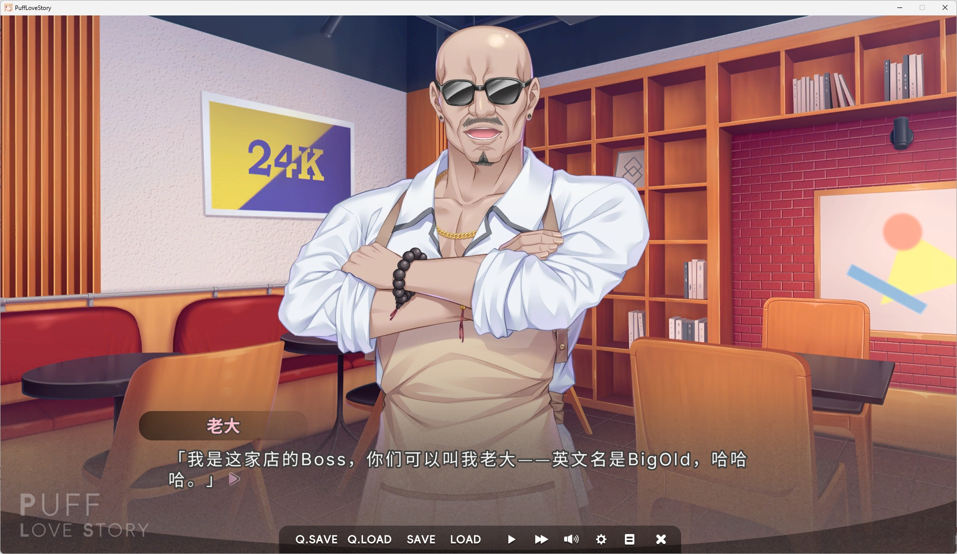 图片[4]-t6023泡芙爱情故事 官方中文版 [新作/1.2G]-乐游二次元