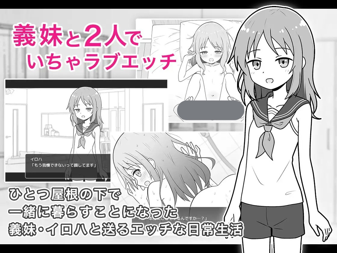 图片[3]-t2213与义妹的亲密性爱生活（義妹とのエッチな性活）V1.0 AI汉化[新作/920M]-乐游二次元