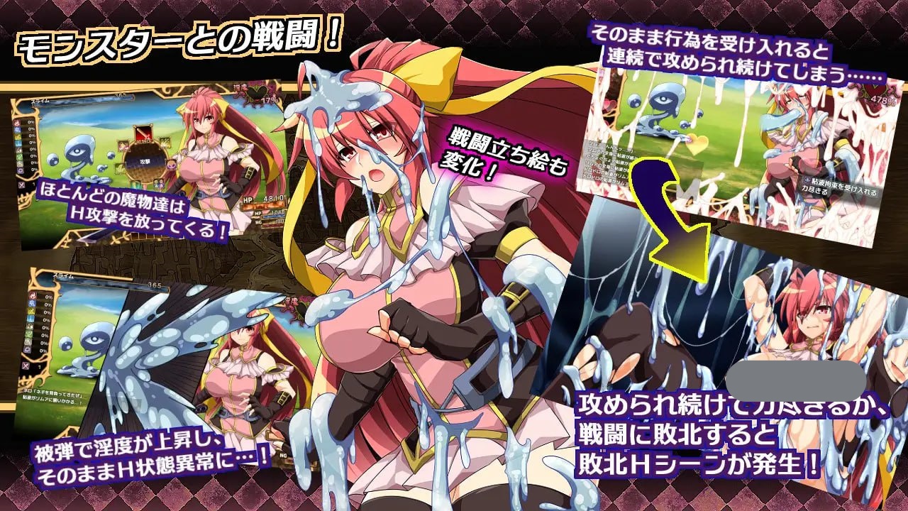 图片[3]-t2220虚幻之魂剑-兰姆达内洛斯R（虚魂剣ラムダネロスR） V2.0 AI汉化[新作/5.5G]-乐游二次元