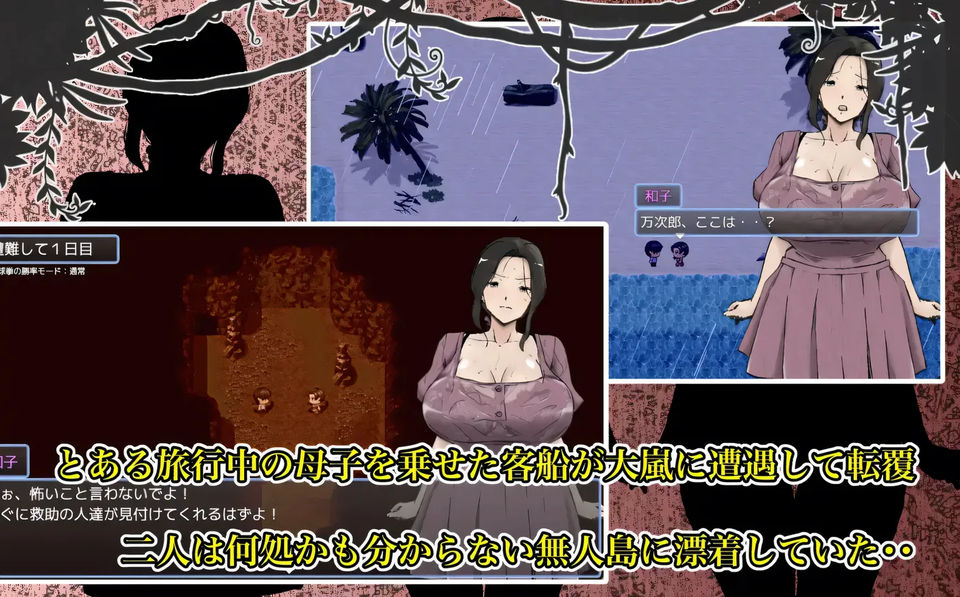 图片[4]-t2180与最喜欢的妈妈在无人岛7天尽情H！！AI汉化版+存档 [新作/1.8G]-乐游二次元