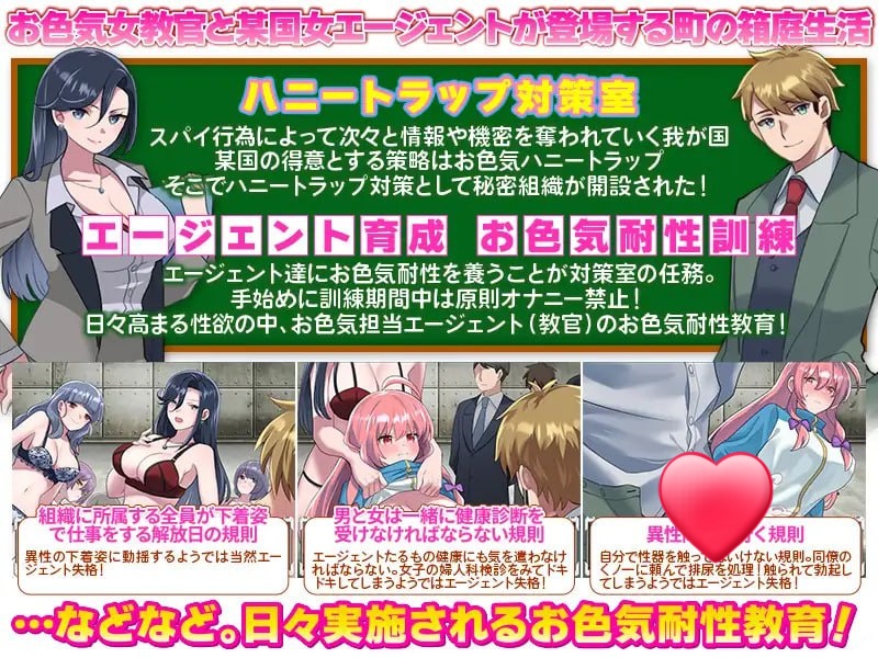 t21020反美人计对策室 V1.0 AI汉化 [新作/950M]-ACG游戏网