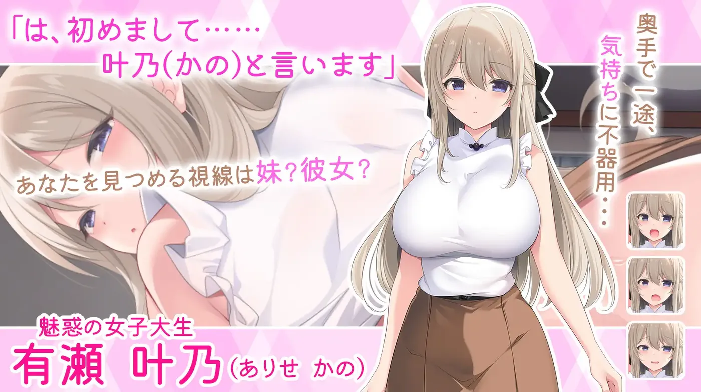 图片[2]-x15034妹妹按摩 V1.0 AI汉化[新作/470M]-乐游二次元