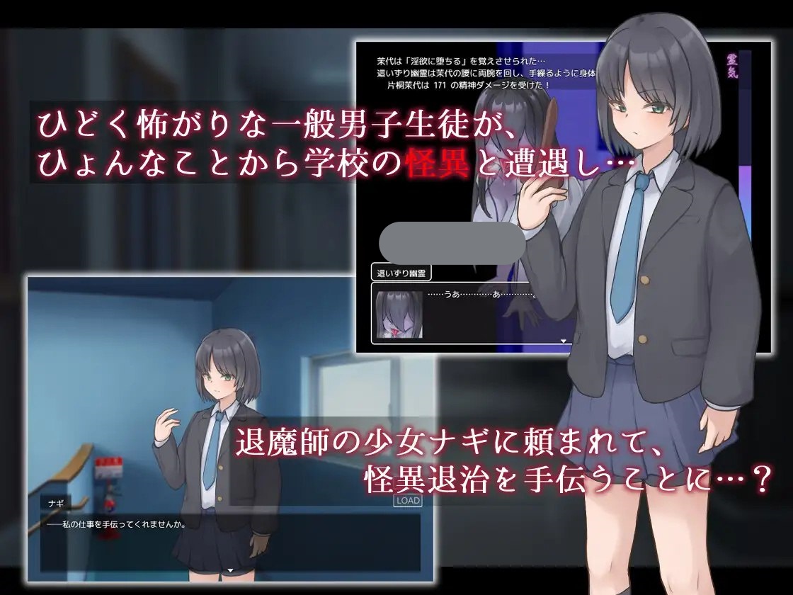 图片[2]-x15081妖刀·幽惑学园七不思议 V1.0 AI汉化[新作/1.7G]-乐游二次元