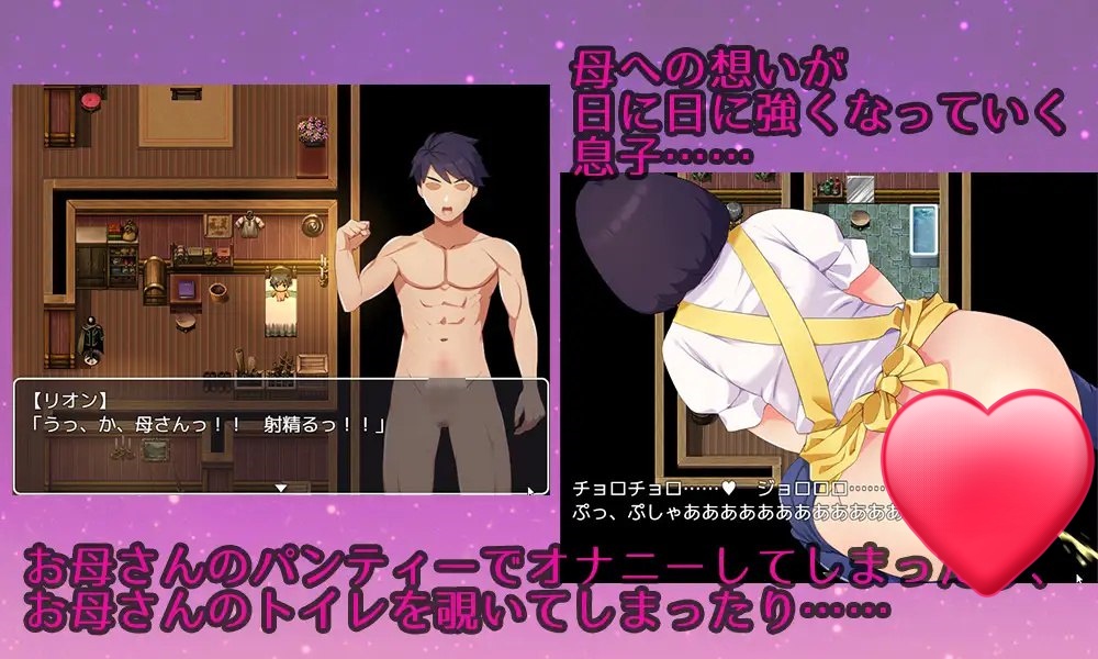 图片[2]-t21024迷恋妈妈。虽然是儿子却发生亲子性关系成为夫妻每晚造人 V1.0 AI汉化[新作/1.1G]-乐游二次元