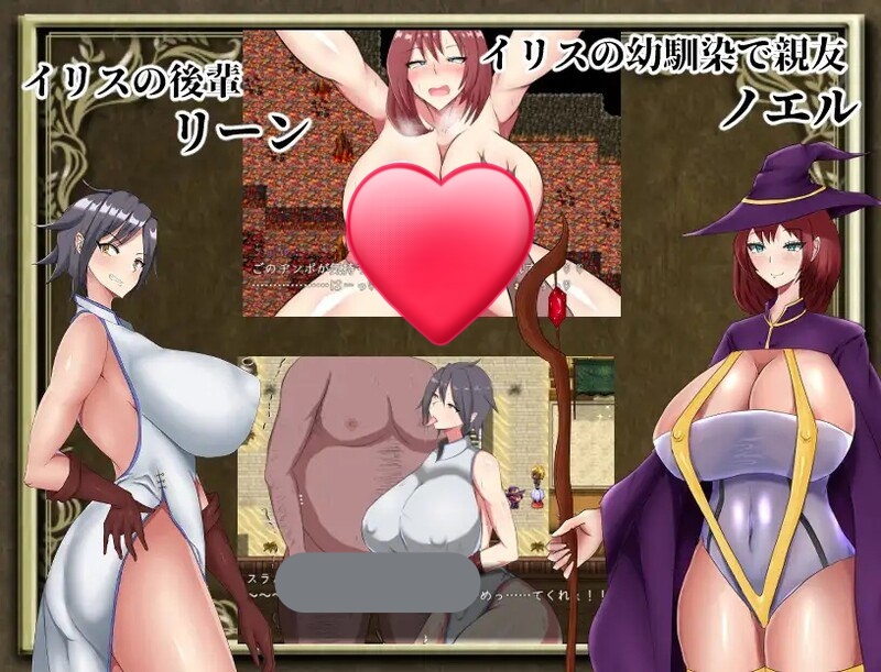 图片[2]-t20003落第魔女伊丽丝与贤者之石 落第魔女イリスと賢者の石 V1.0.2 官方中文[新作/1.0G]-乐游二次元