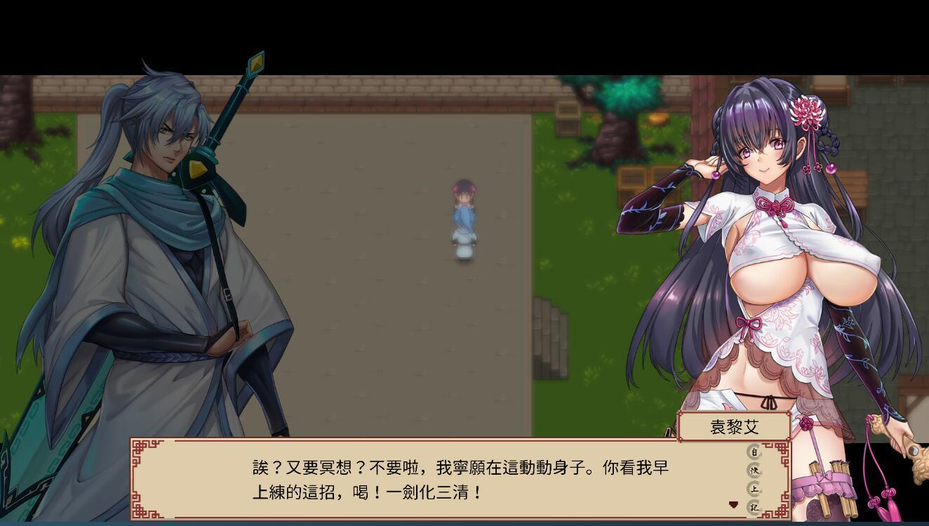 图片[4]-t15033那个江湖/The World of Gangs STEAM官中[新作/2.5G]-乐游二次元