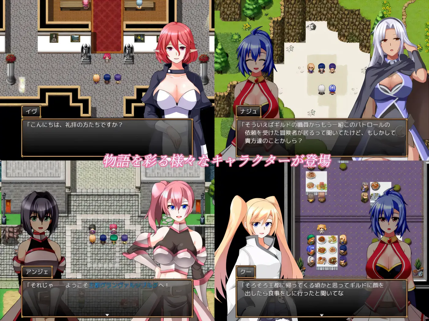 图片[4]-t2238格兰恩德传奇（GranEnde:Saga）V1.0 AI汉化[新作/2.1G]-乐游二次元