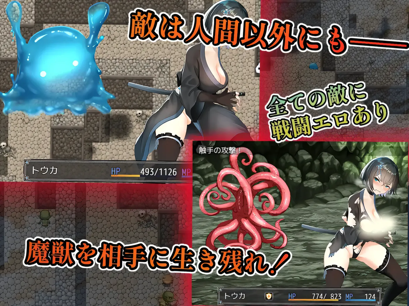 图片[4]-t10007 藩守的刀华 挂载AI汉化版+存档 [新作/1.2GB]-乐游二次元