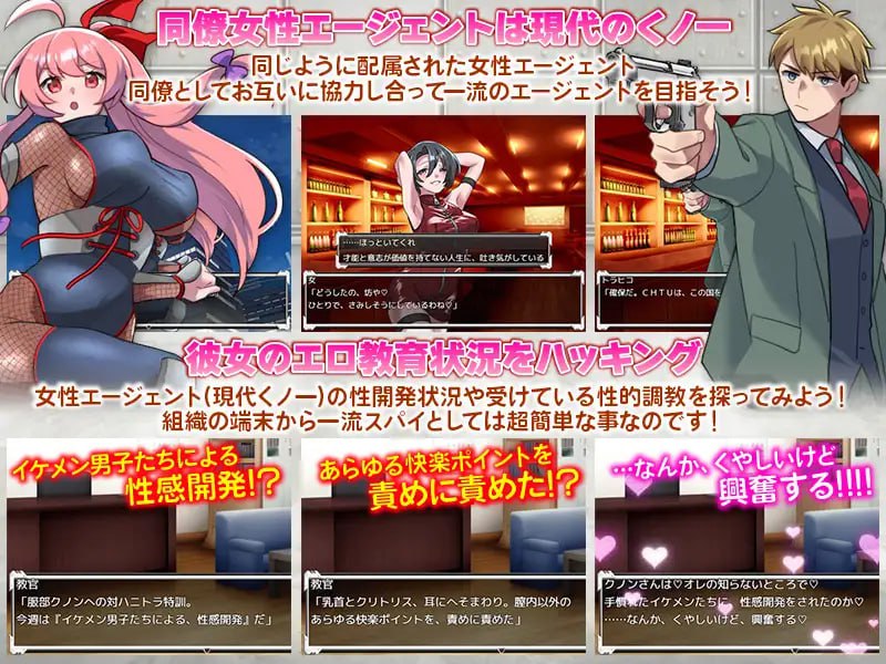 图片[2]-t21020反美人计对策室 V1.0 AI汉化 [新作/950M]-乐游二次元