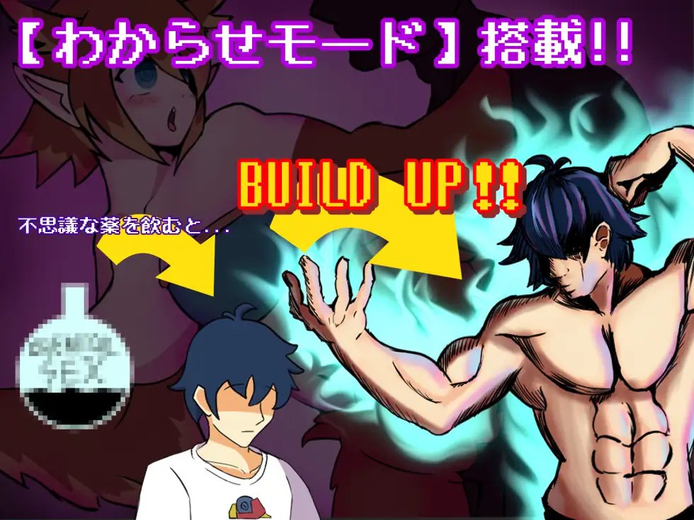 图片[3]-x15002别被魔物娘推倒啊！！V1.10 AI汉化 [新作/1.1G]-乐游二次元