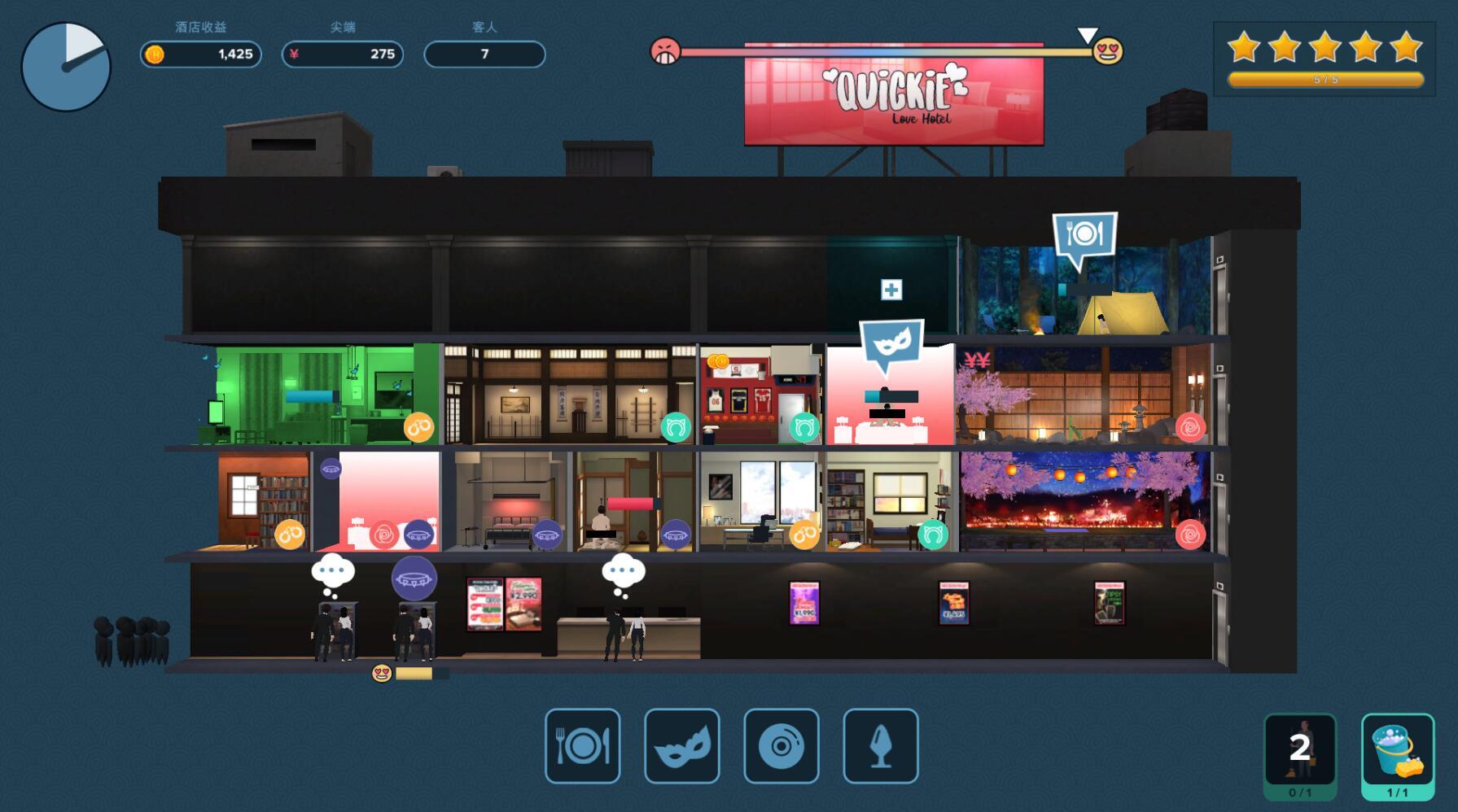 图片[4]-x20181快捷: 情趣酒店的故事 V1.0.2 STEAM官中[更新/6.1G]-乐游二次元