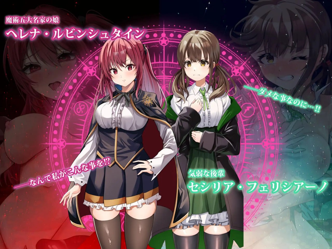 图片[2]-x15026魔术学校的落榜炼金术师 V2.0 AI汉化[更新/5.0G]-乐游二次元