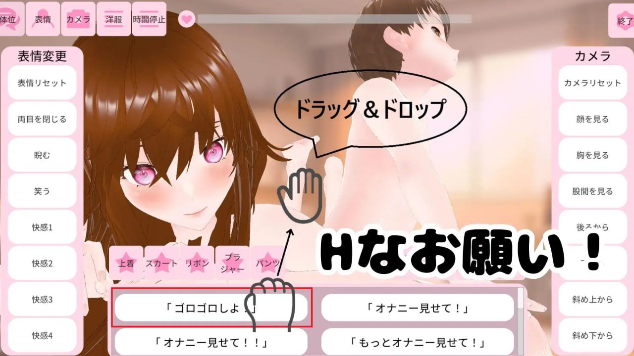 图片[2]-x15028姐姐！请帮我！ 〜一个正太性模拟器 V1.0 机翻汉化[新作/400M]-乐游二次元