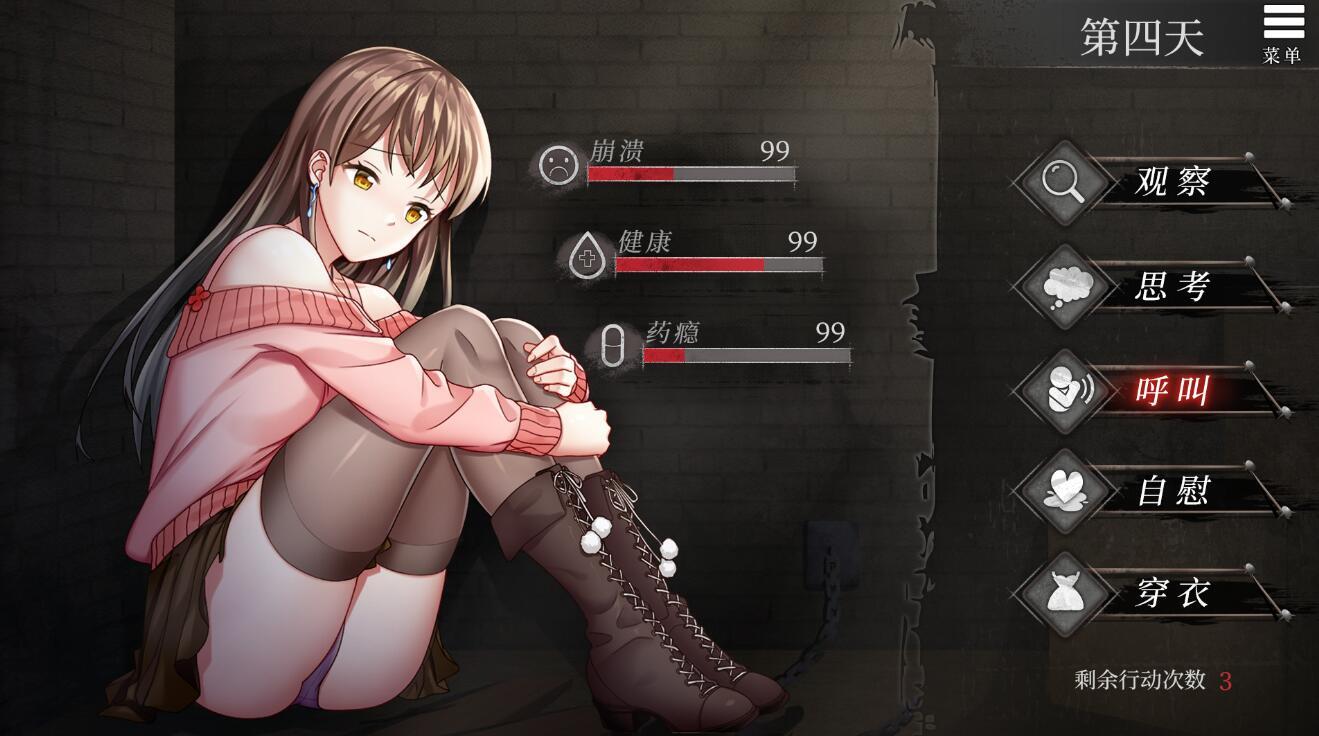 图片[4]-t15012夏树的监禁生活 V1.11 STEAM官中 [更新/330MB]-乐游二次元