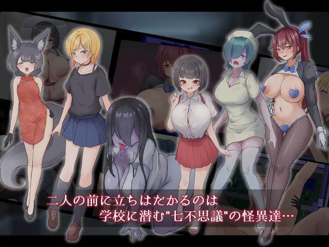 图片[3]-x15081妖刀·幽惑学园七不思议 V1.0 AI汉化[新作/1.7G]-乐游二次元