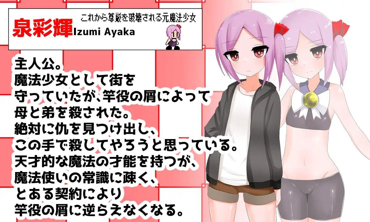 图片[4]-t15001天才魔法少女尊严被无情摧毁的故事|AI汉化 [新作/450MB]-乐游二次元