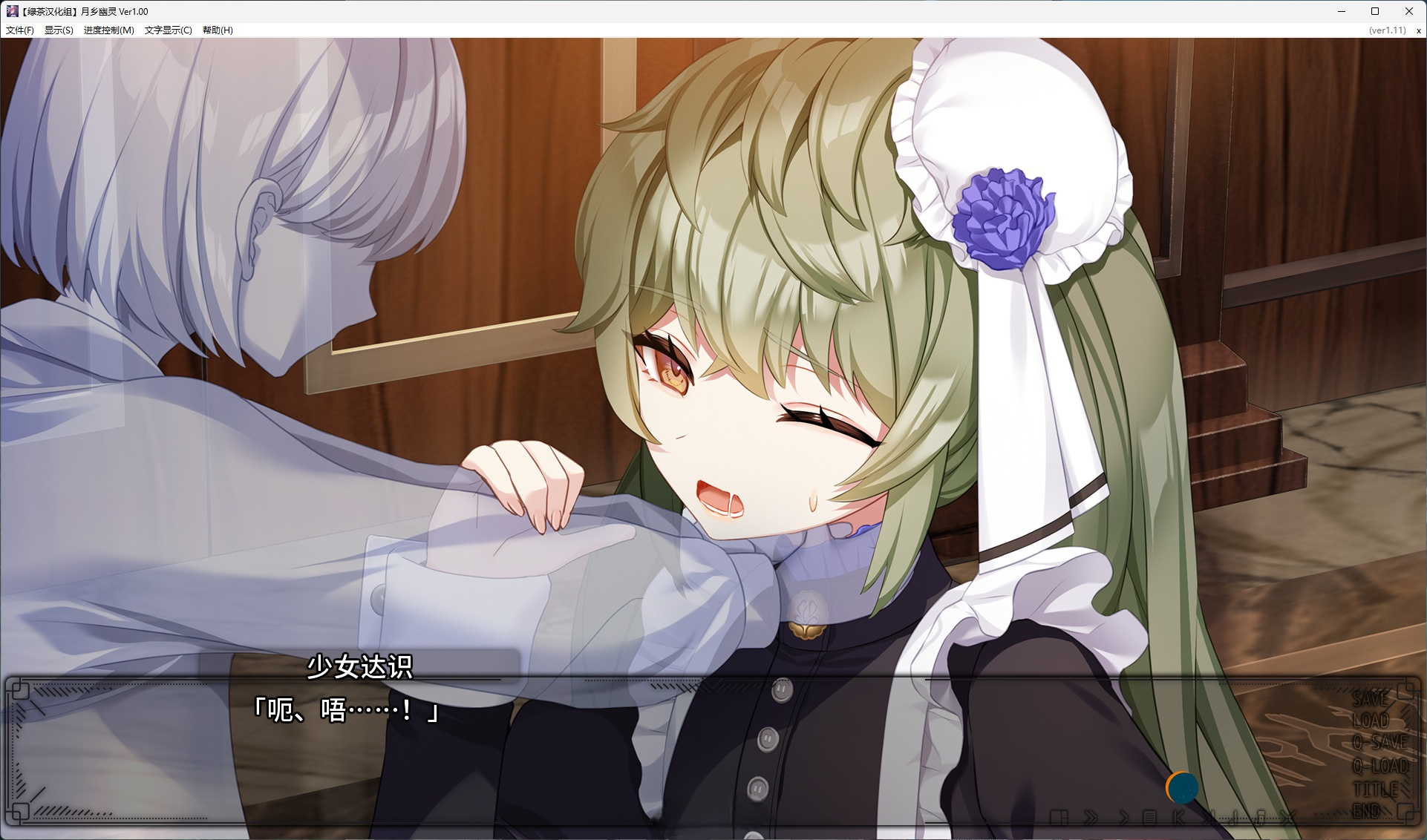 图片[4]-x3061 月乡幽灵 汉化版 [新作/4.3G]-乐游二次元