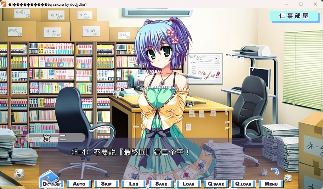 图片[4]-t6037 我是少女漫画家R  AI汉化版 [新作/2.8G]-乐游二次元